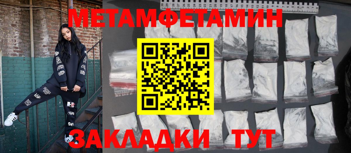 Amphetamine 97% Иваново