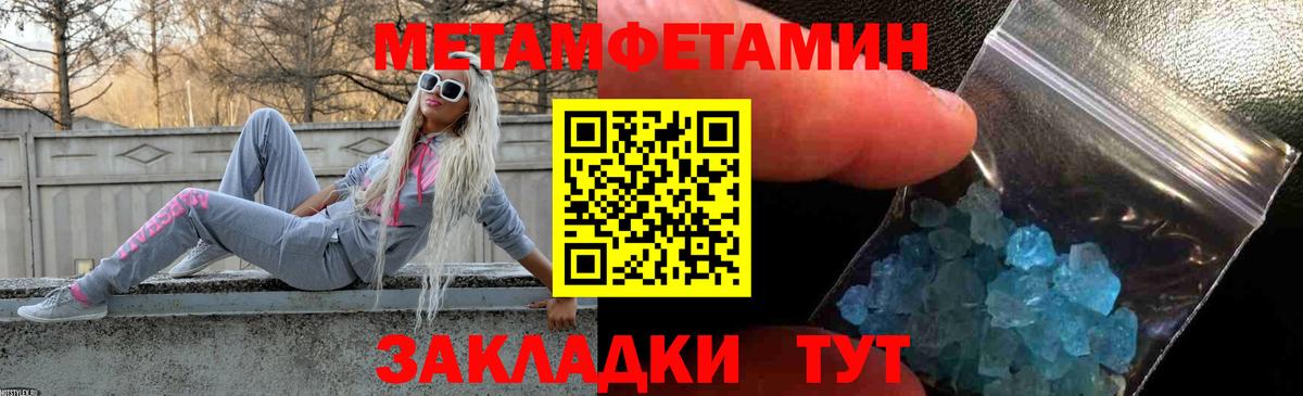 Амфетамин 98%  АМФ  Иваново  Вход с VPN 