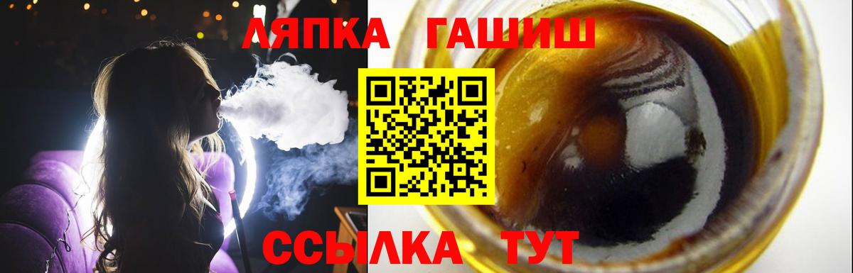 Гашиш hashish Иваново