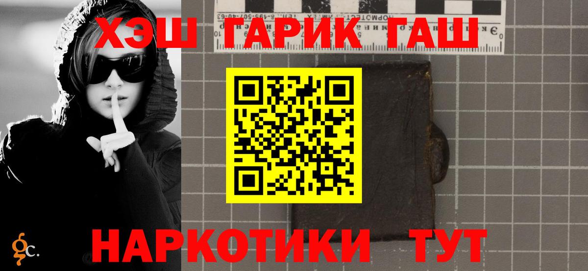 ГАШИШ  ГАШ AMNESIA HAZE  Вход с VPN  что такое   Иваново 