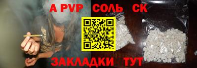 шишки Краснокаменск