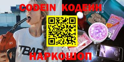 дурь Краснознаменск