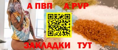 шишки Краснокаменск