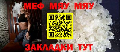 шишки Краснокаменск