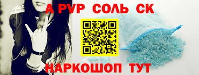 дурь Краснознаменск