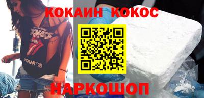 шишки Краснокаменск