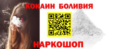 spice Краснодар