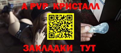 шишки Краснокаменск