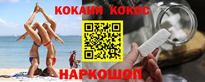дурь Краснознаменск