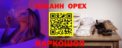 spice Краснодар