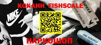 шишки Краснокаменск