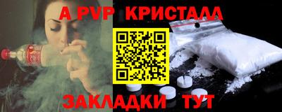 шишки Краснокаменск