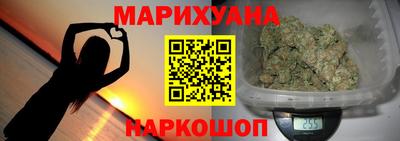 шишки Краснокаменск