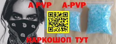 spice Краснодар