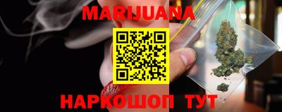дурь Краснознаменск