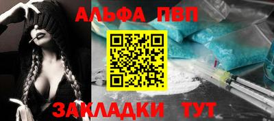 spice Краснодар