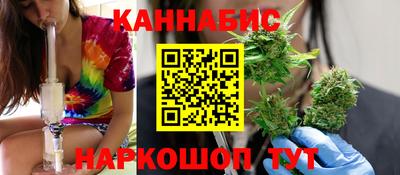 шишки Краснокаменск