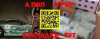 шишки Краснокаменск
