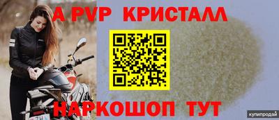 дурь Краснознаменск