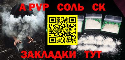 spice Краснодар