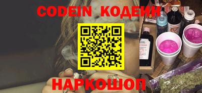 шишки Краснокаменск