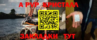 spice Краснодар