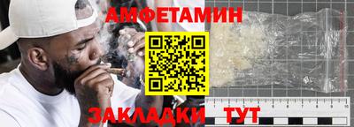 spice Краснодар