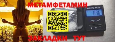 дурь Краснознаменск