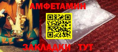 шишки Краснокаменск