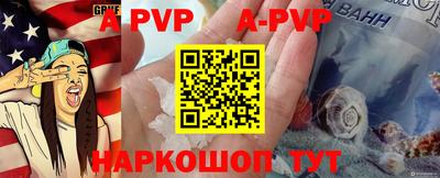 шишки Краснокаменск