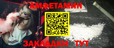 spice Краснодар