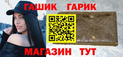 шишки Краснокаменск