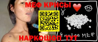 дурь Краснознаменск