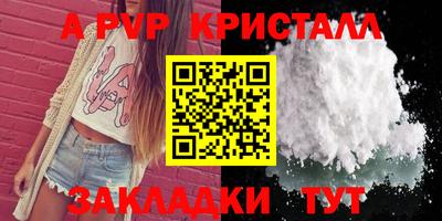 spice Краснодар