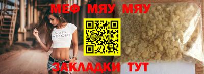 шишки Краснокаменск