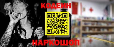 шишки Краснокаменск
