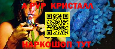 spice Краснодар