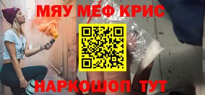дурь Краснознаменск
