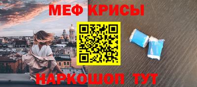 spice Краснодар
