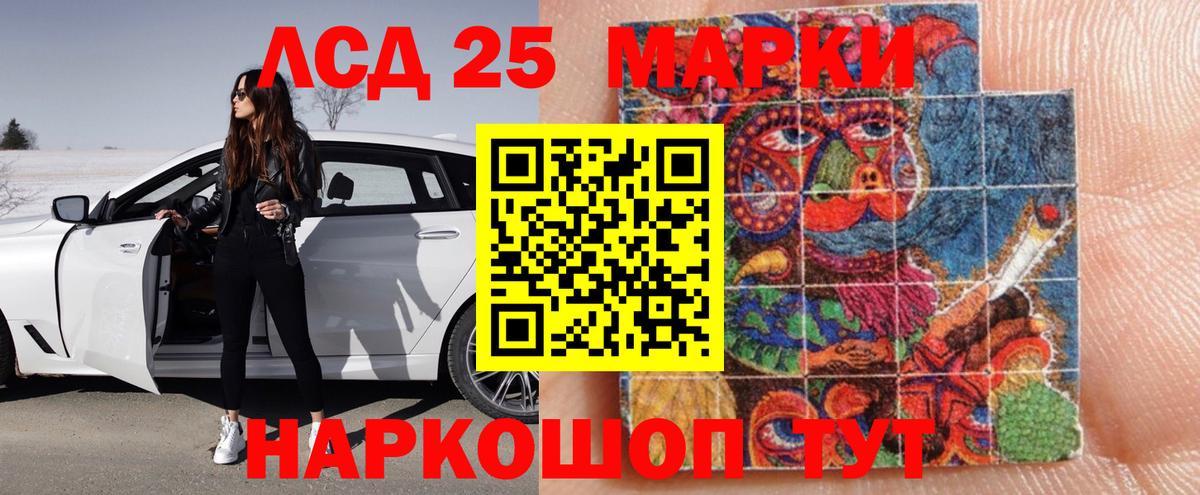 ЛСД экстази ecstasy Иваново