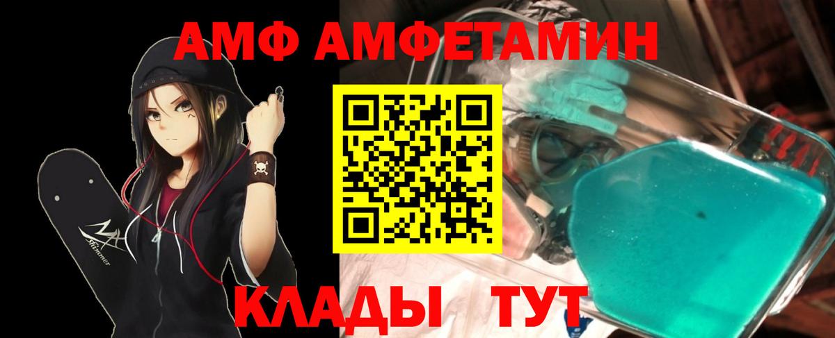МЕТАМФЕТАМИН Methamphetamine  Вход с VPN  МЕТАМФЕТАМИН Methamphetamine  Иваново 