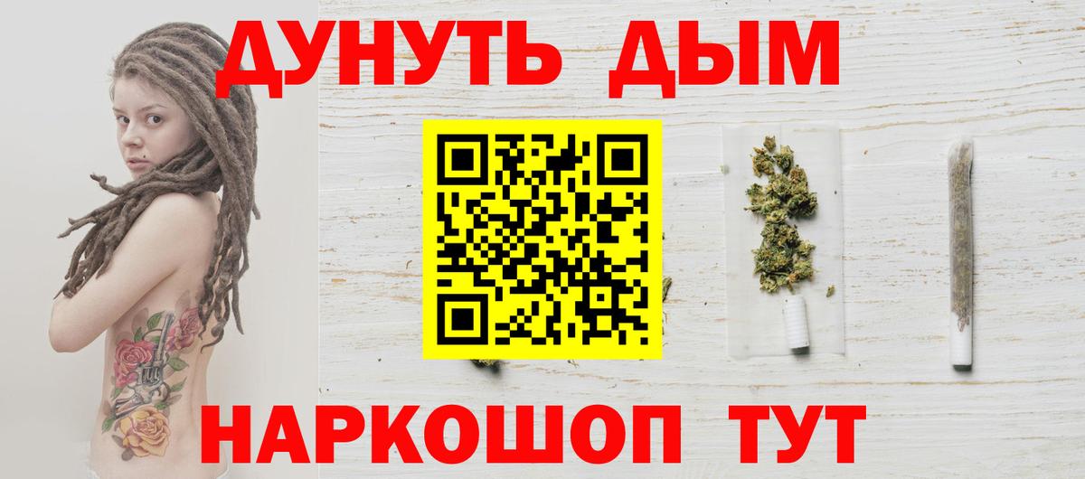Каннабис Amnesia Иваново
